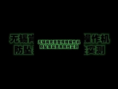 Δοκιμή κατά της πτώσης χειριστή συγκόλλησης βαρέος φορτίου